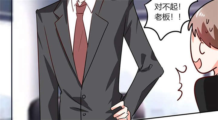 第28章：不愧是我挑中的人