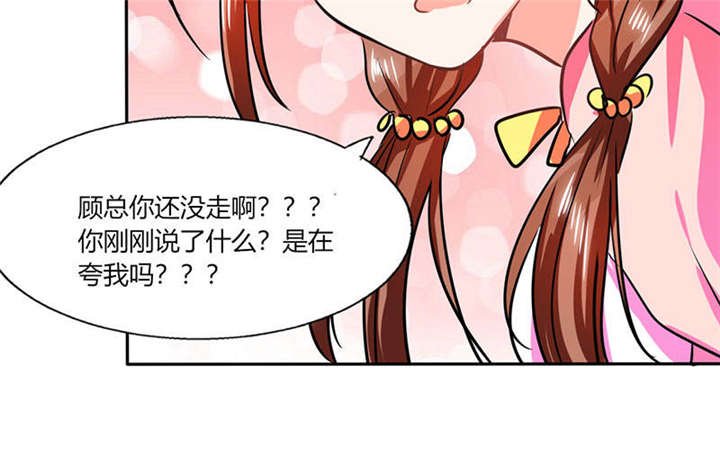 第29章：紧张死我了