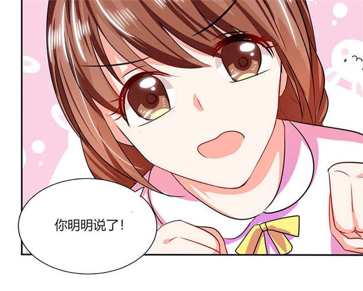 第29章：紧张死我了