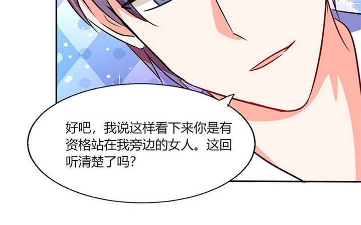 第29章：紧张死我了
