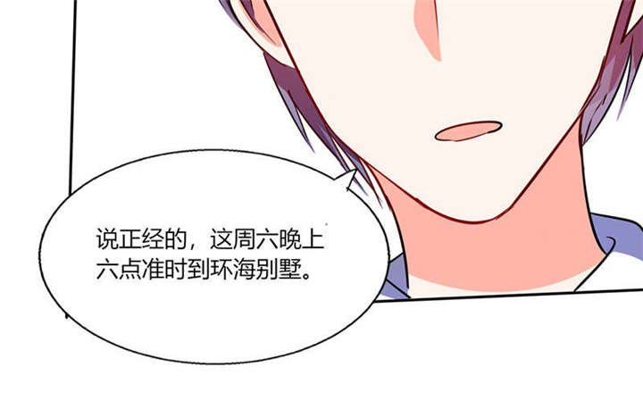 第29章：紧张死我了
