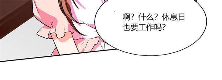 第29章：紧张死我了