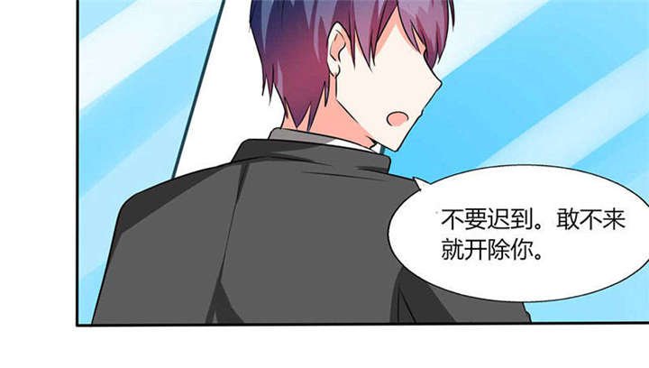 第29章：紧张死我了