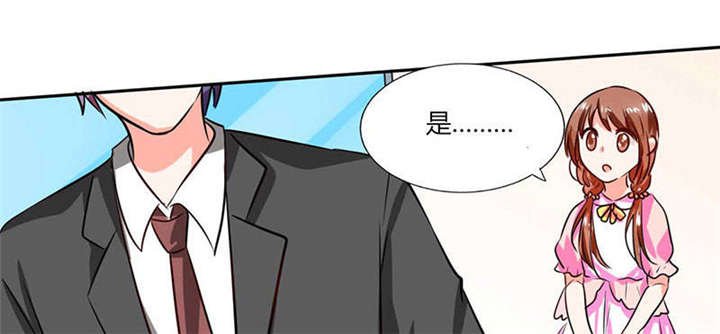 第29章：紧张死我了
