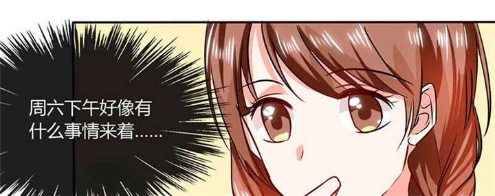 第29章：紧张死我了