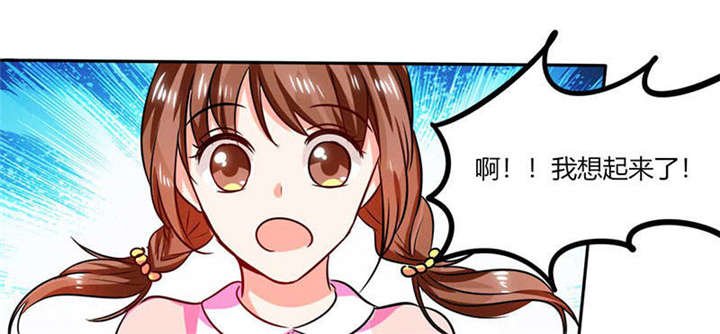 第29章：紧张死我了