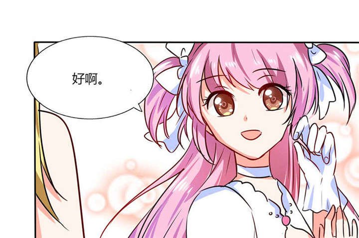 第29章：紧张死我了