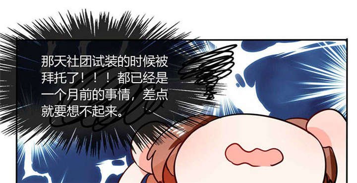 第29章：紧张死我了