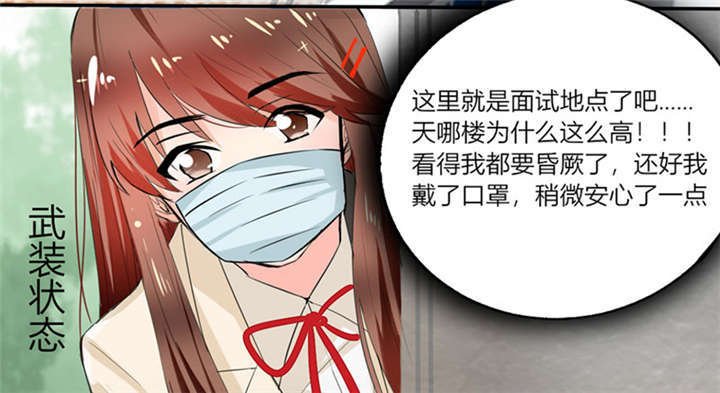 第3章：钱钱们！我来了