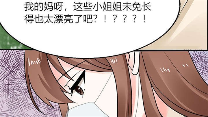 第3章：钱钱们！我来了