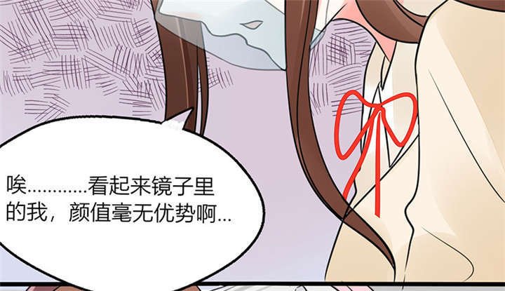 第3章：钱钱们！我来了