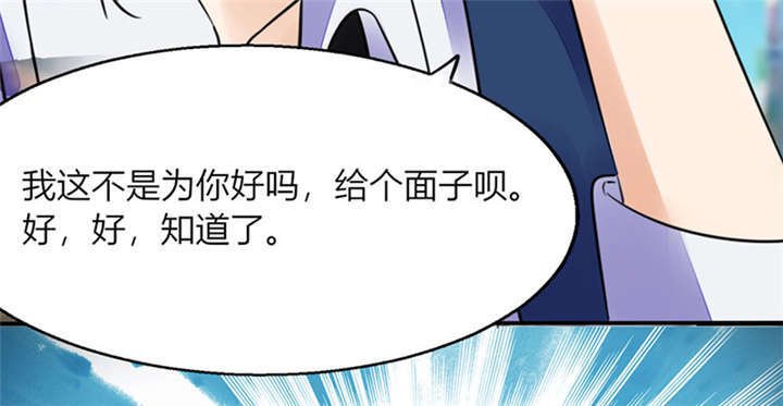 第3章：钱钱们！我来了