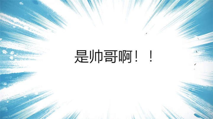 第3章：钱钱们！我来了