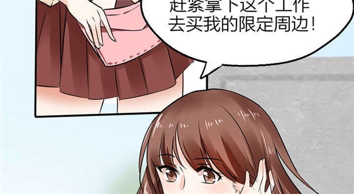 第3章：钱钱们！我来了