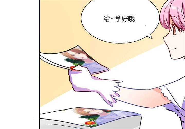 第30章：参加漫展
