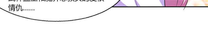 第31章：完了麻烦来了！