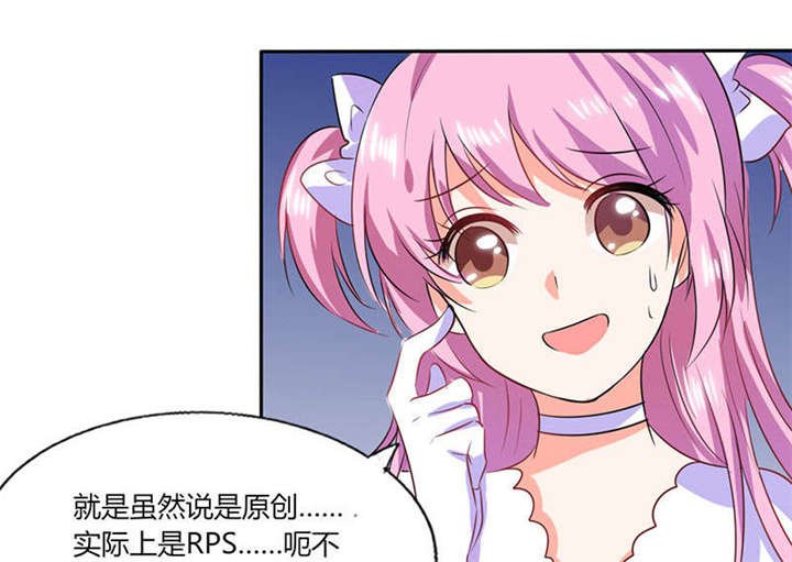 第31章：完了麻烦来了！