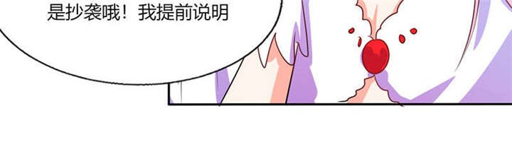 第31章：完了麻烦来了！