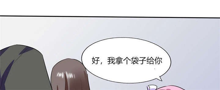 第31章：完了麻烦来了！