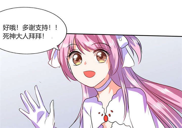 第31章：完了麻烦来了！