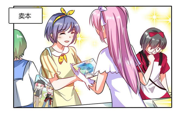 第31章：完了麻烦来了！