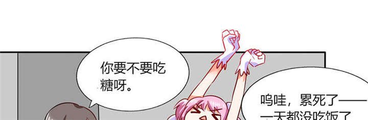 第31章：完了麻烦来了！