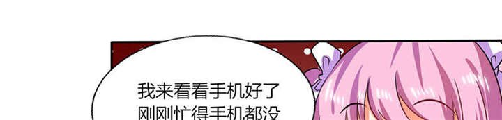 第31章：完了麻烦来了！