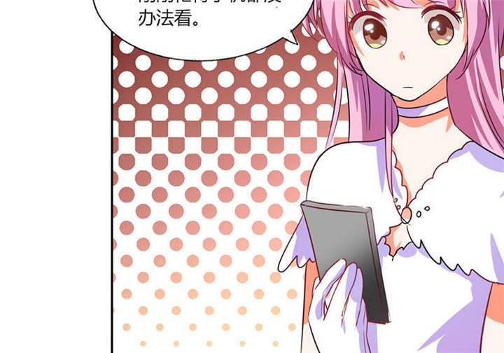 第31章：完了麻烦来了！