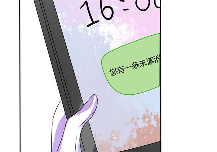 第31章：完了麻烦来了！