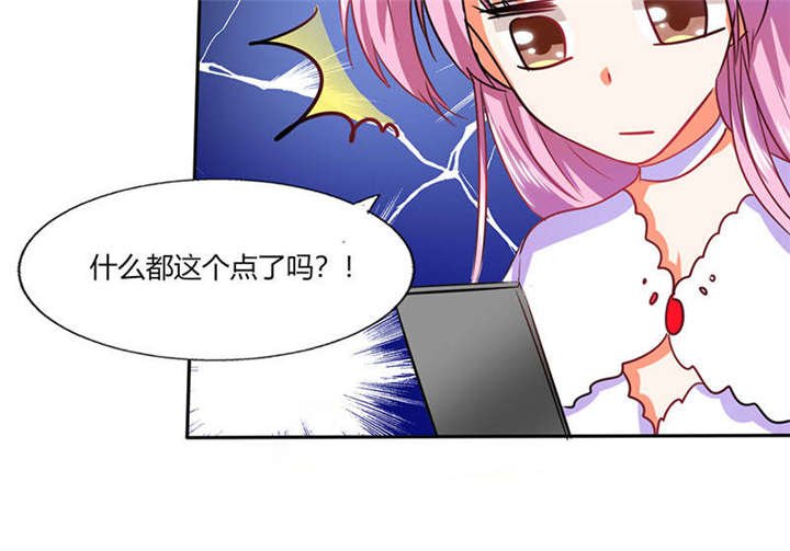 第31章：完了麻烦来了！