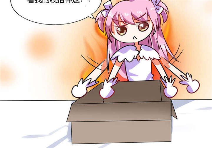 第31章：完了麻烦来了！