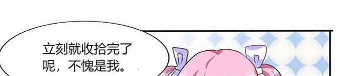 第31章：完了麻烦来了！
