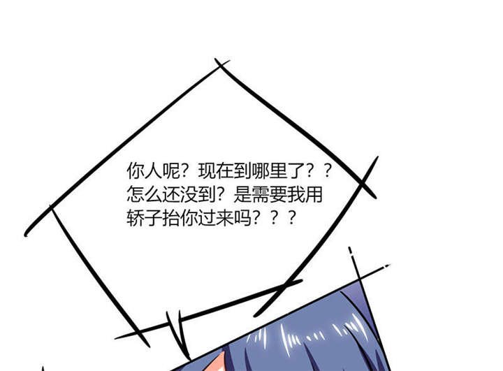 第31章：完了麻烦来了！
