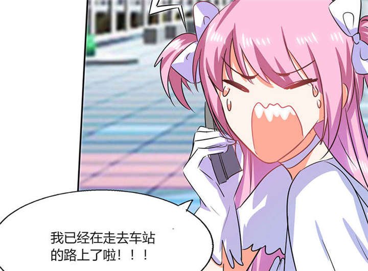 第31章：完了麻烦来了！