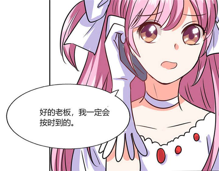第32章：来自死神的帮忙