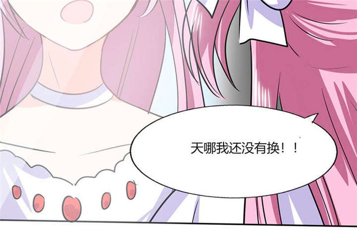 第32章：来自死神的帮忙