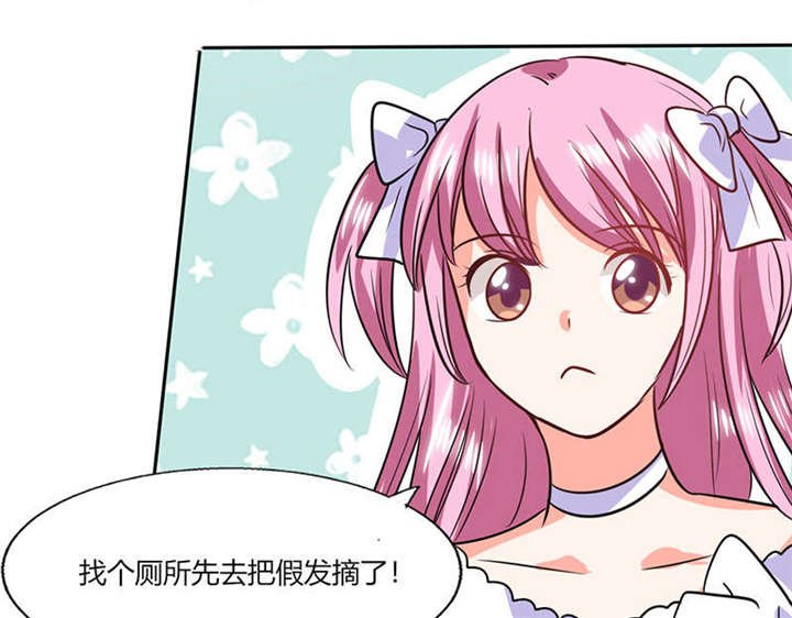 第32章：来自死神的帮忙