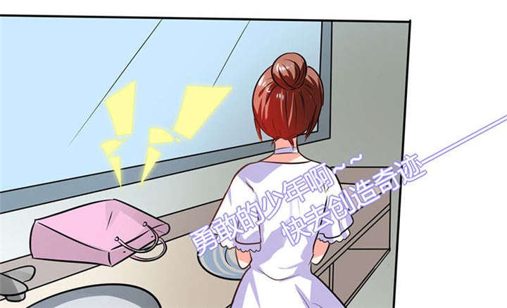 第32章：来自死神的帮忙