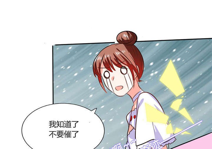 第32章：来自死神的帮忙