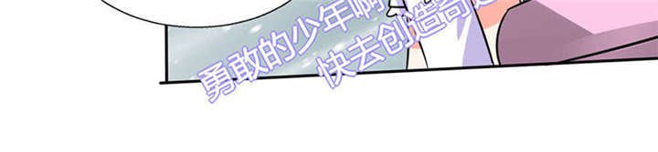 第32章：来自死神的帮忙