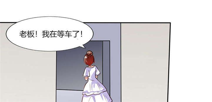 第32章：来自死神的帮忙