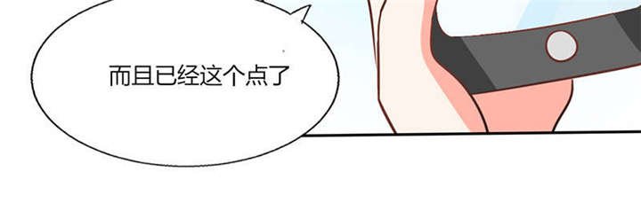 第32章：来自死神的帮忙