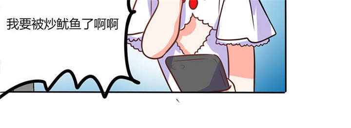 第32章：来自死神的帮忙