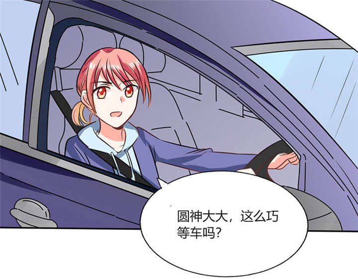 第32章：来自死神的帮忙