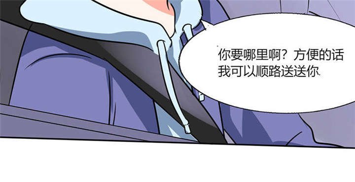 第32章：来自死神的帮忙