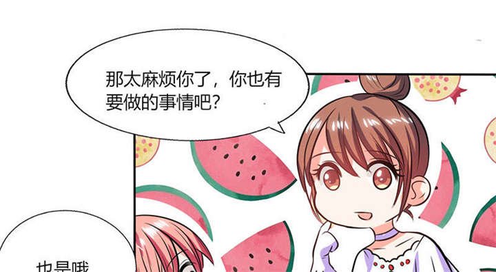 第32章：来自死神的帮忙