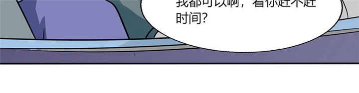 第32章：来自死神的帮忙