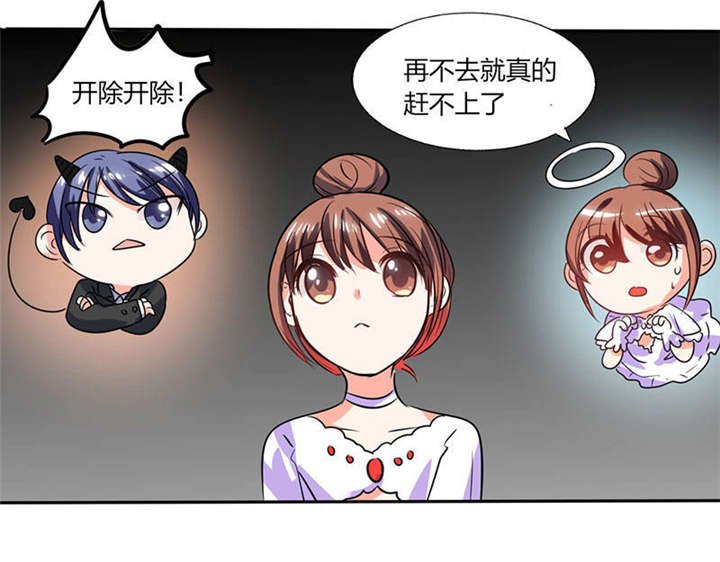 第32章：来自死神的帮忙
