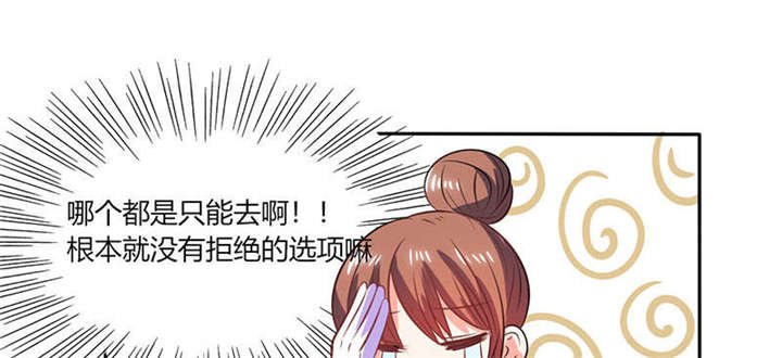 第32章：来自死神的帮忙
