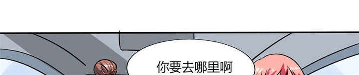 第33章：做造型？我是专业的！